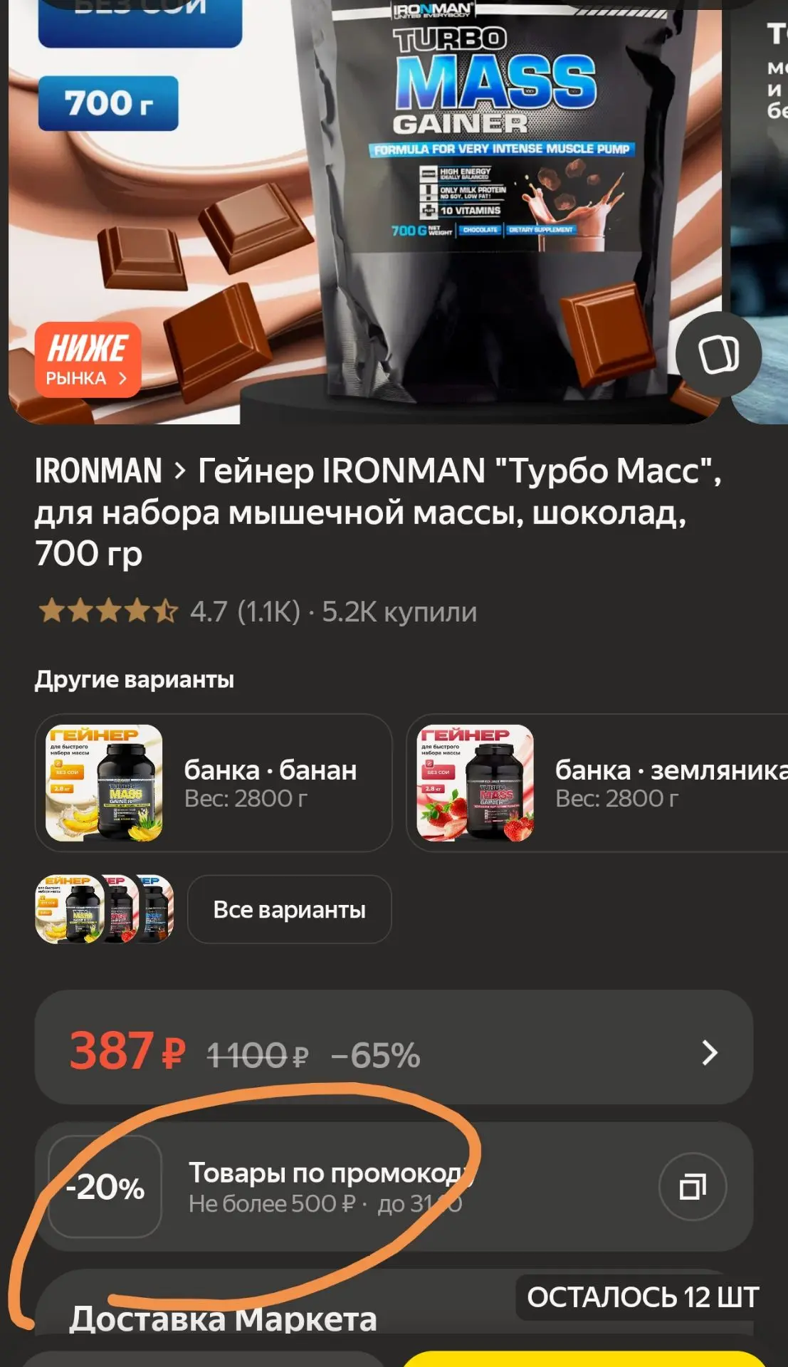 https://market.yandex.ru/cc/BJVqzj?erid=5jtCeReNx12oak2ryeXtXM1