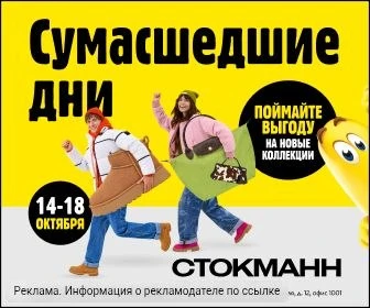 Каждый день скидки на новые товары🔥