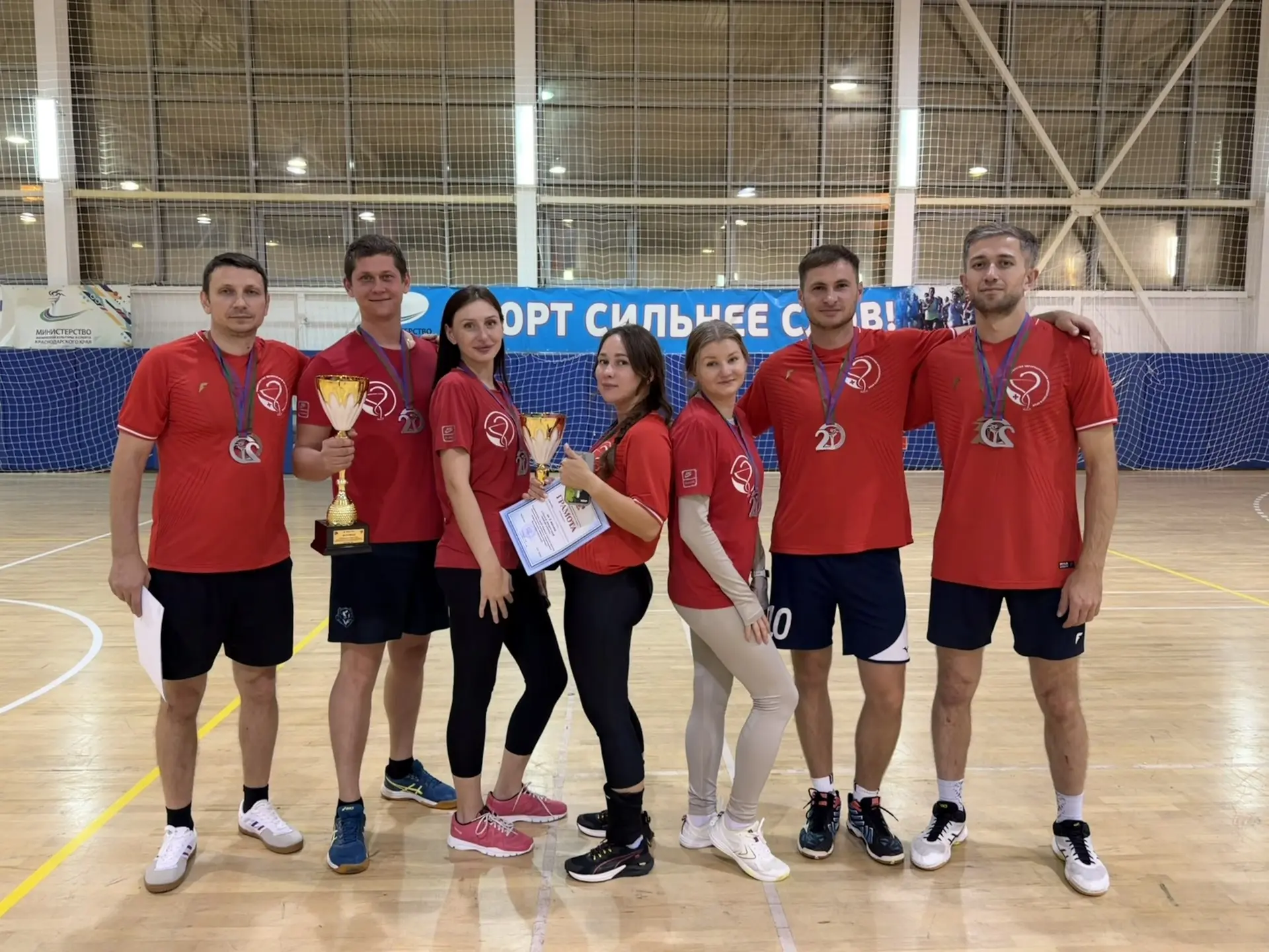 🏅Команда минздрава заняла призовые места в спортивных соревнованиях