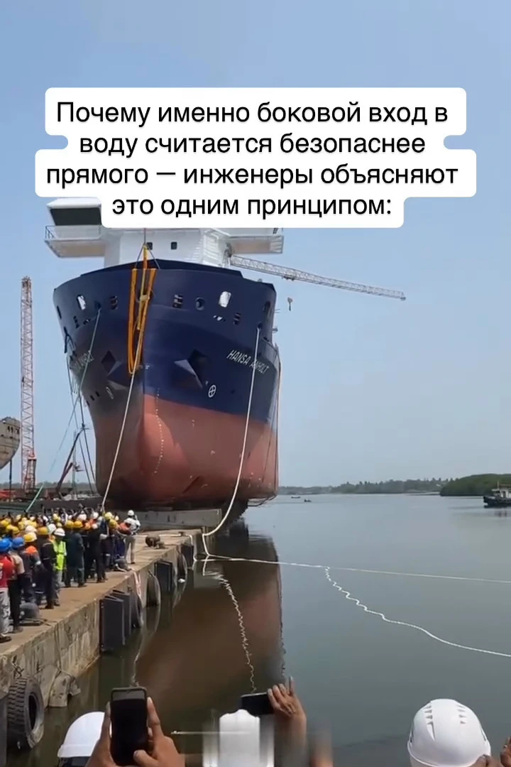 🚢 Огромное судно медленно кренится набок — и рушится в воду всем бортом. Со стороны эт...