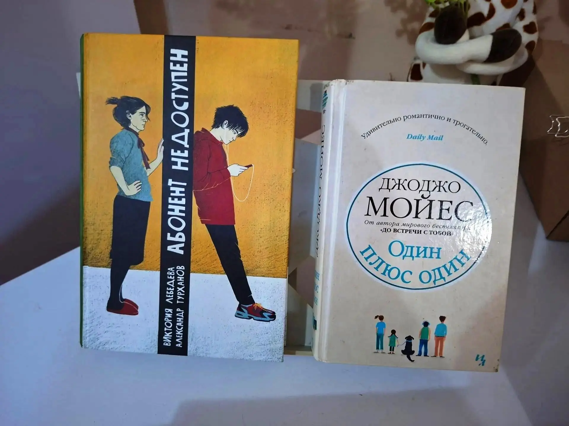 В рамках недели молодежной книги в библиотеке-филиале №1 МБУ "АГЦБС" г. Антрацит оформл...