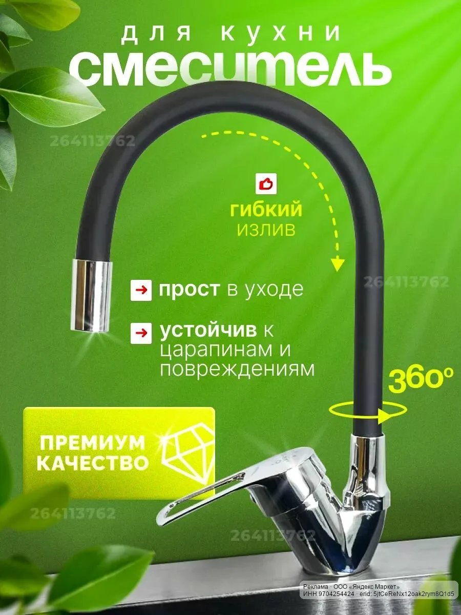 🟡 Яндекс Маркет