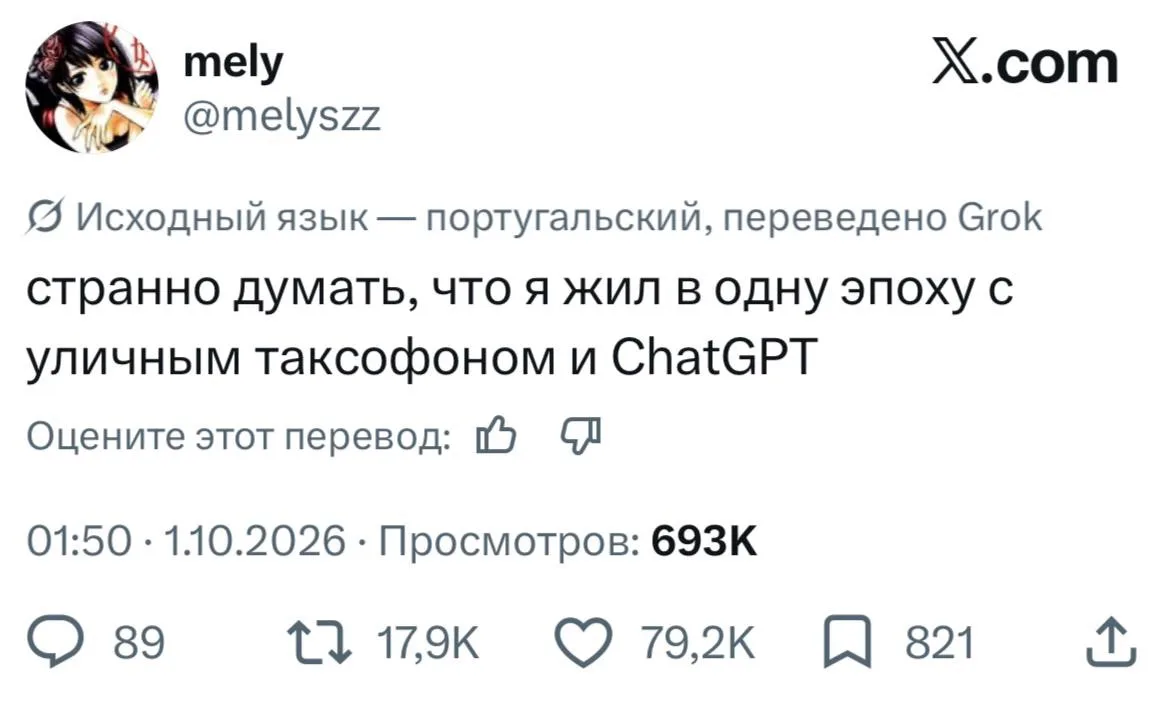 Помните, что, пока вы пользуетесь Claude и ChatGPT, где-то далеко от вас люди должны ис...