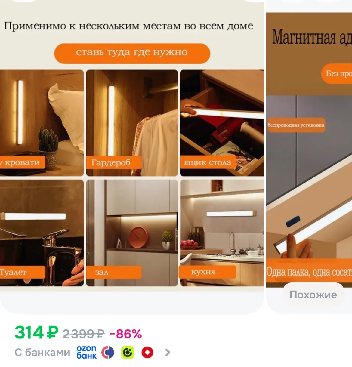Теплый Светильник Ночной светильник Rechargeable Sensor Night light,Белый,30cm