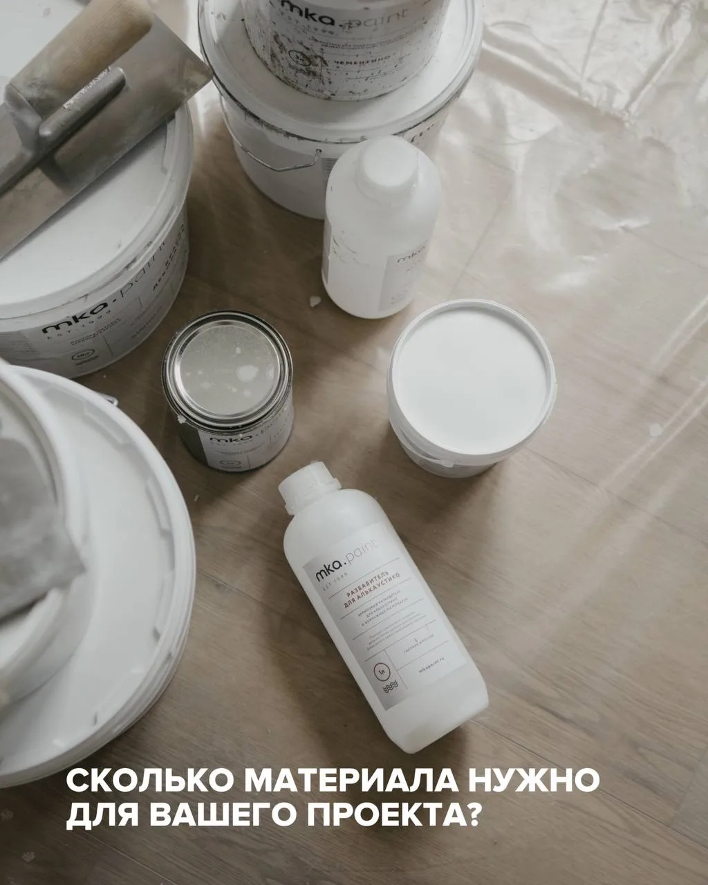 Также Вы можете сделать расчет позвонив нам по номеру указанному в профиле или прийти в...