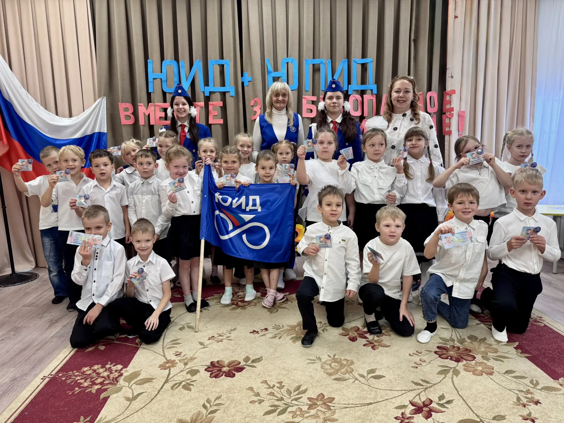 ☀️ ЮПИД: миссия выполнима! «Лучики» и «Звёздочки» — теперь в отряде! ⭐️