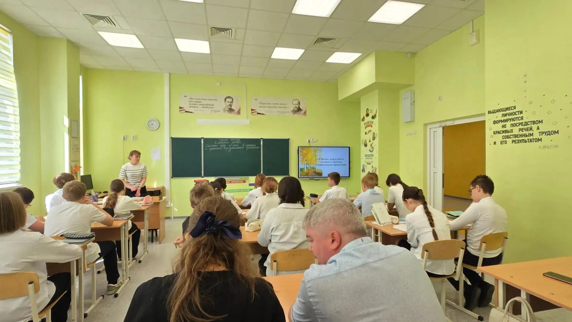 В Таганроге продолжается методический предметный марафон