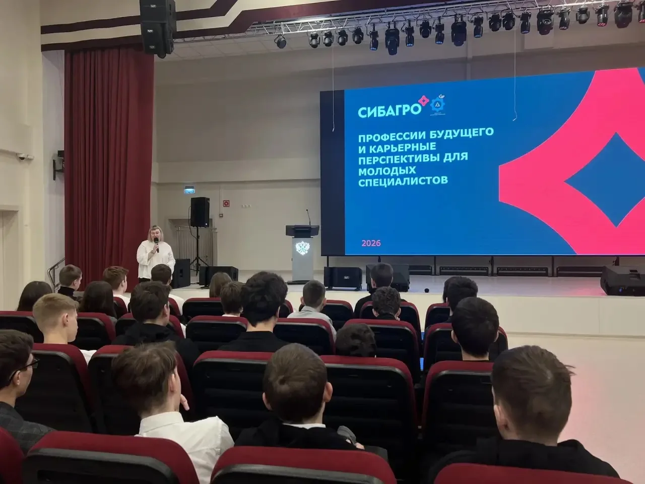 🌾 Аграрный колледж в гостях у нашей школы!