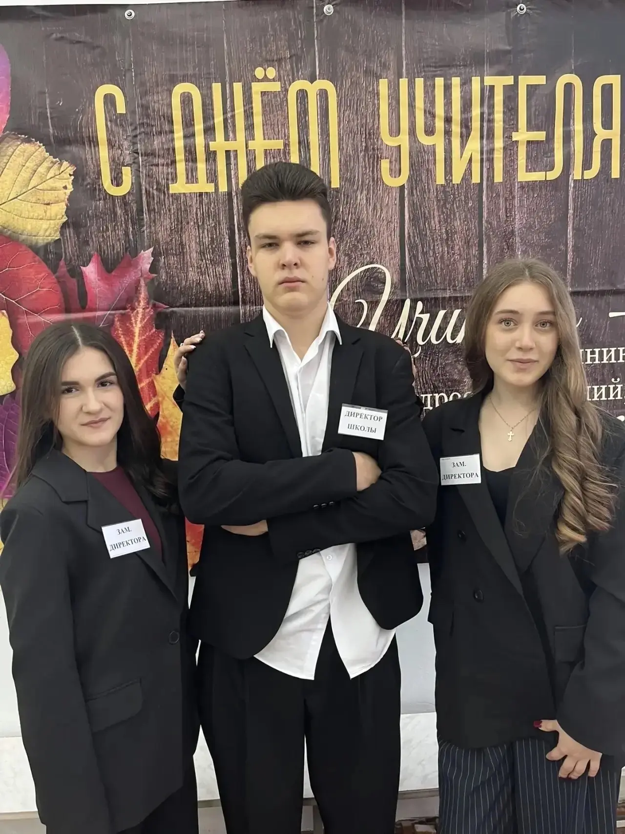 Я сегодня не ученик, я — УЧИТЕЛЬ! 😎📚