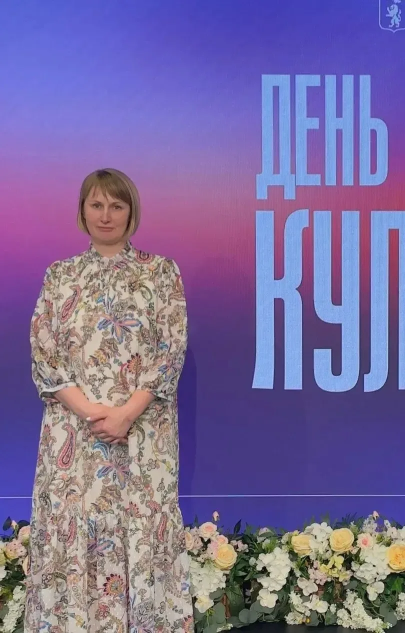 Главный специалист отдела координации деятельности учреждений культуры и дополнительног...