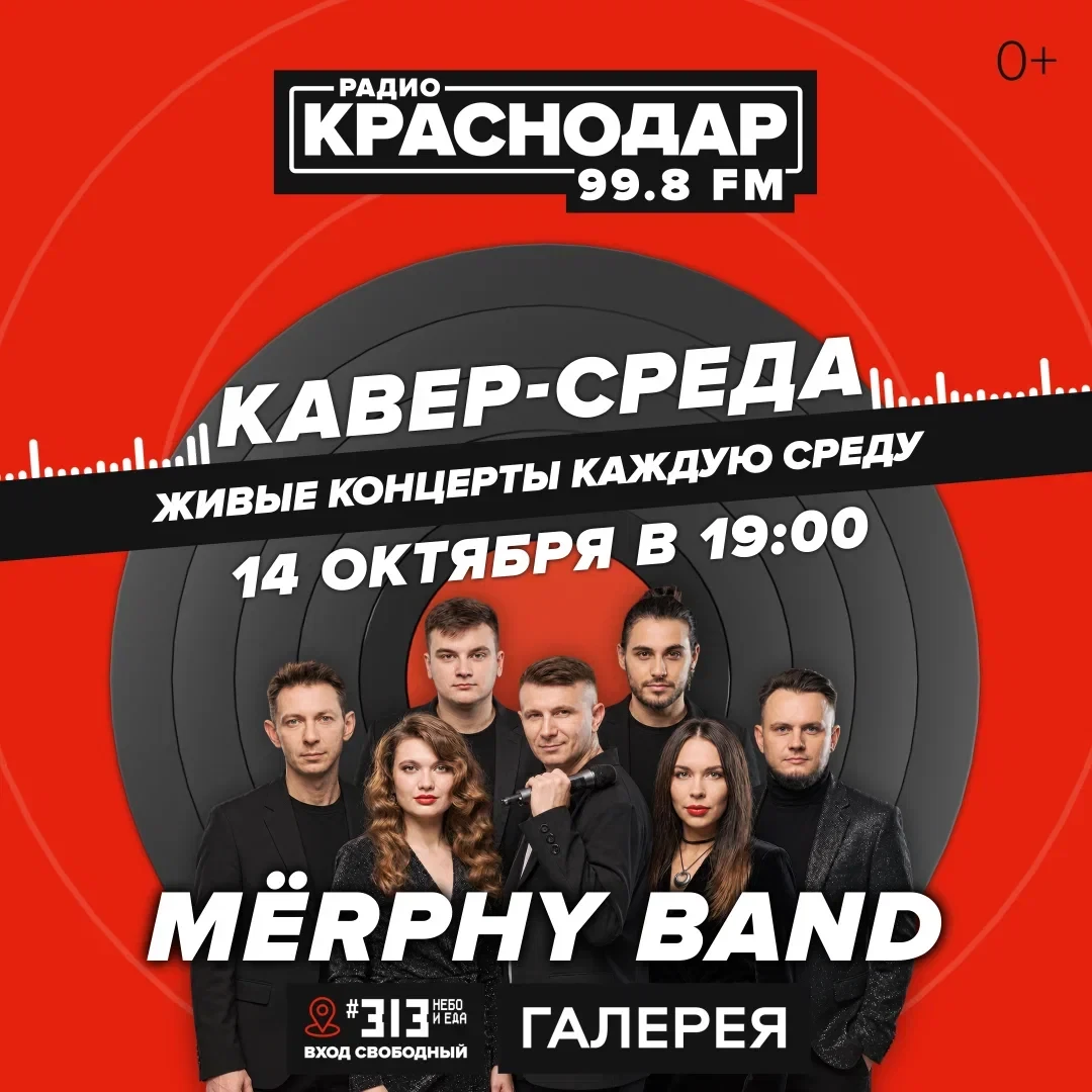Начинаем неделю с мощного музыкального заряда! 🎷🔥