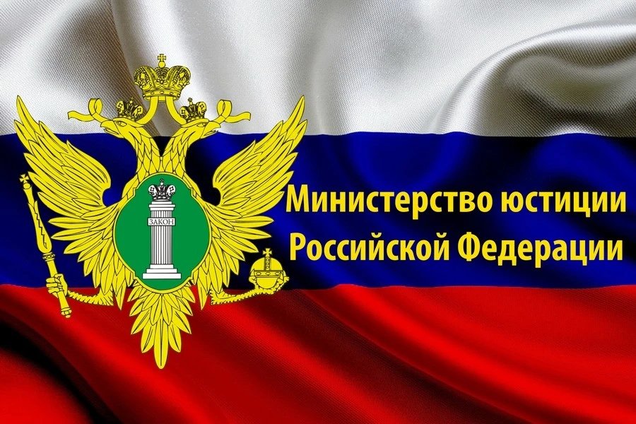 ВНИМАНИЕ! РУКОВОДИТЕЛЯМ НЕКОММЕРЧЕСКИХ ОРГАНИЗАЦИЙ, НЕ ПРЕДСТАВИВШИХ ОТЧЕТЫ ЗА 2025 ГОД!