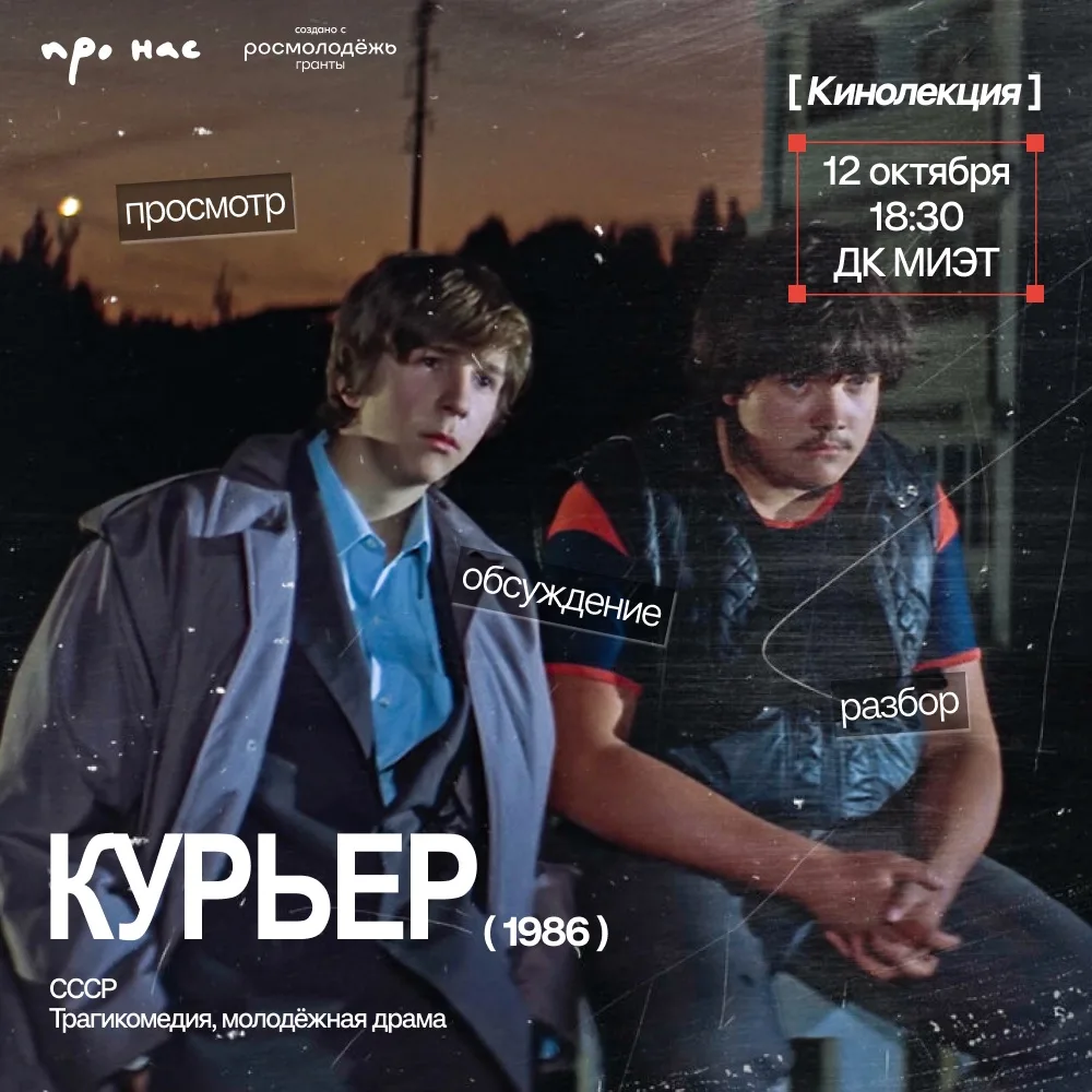 🍿 Как говорил Тарантино, «Крутые долгие диалоги»