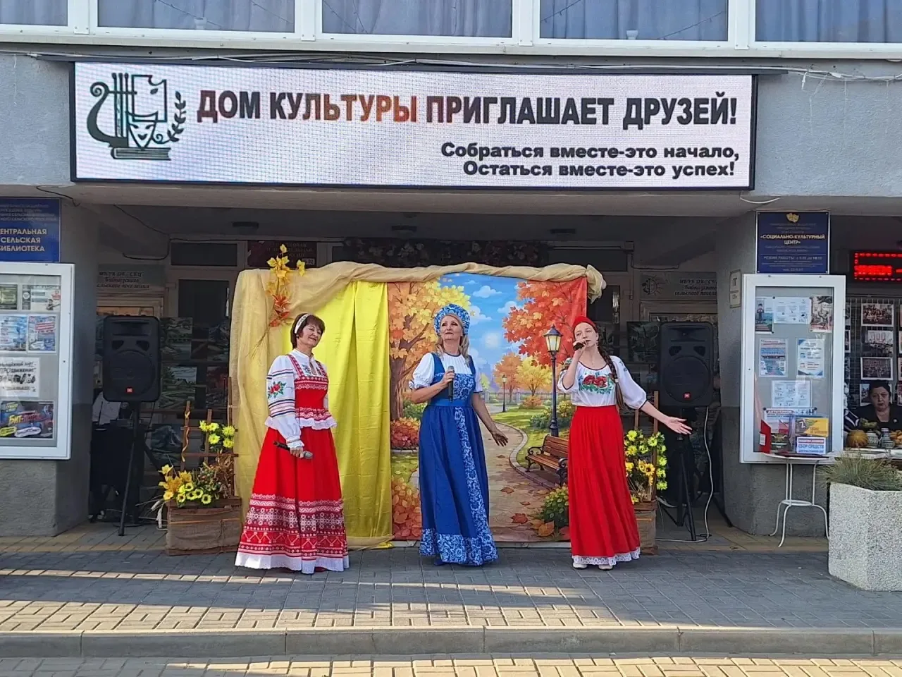 Благотворительный фестиваль «От истоков до наших дней»