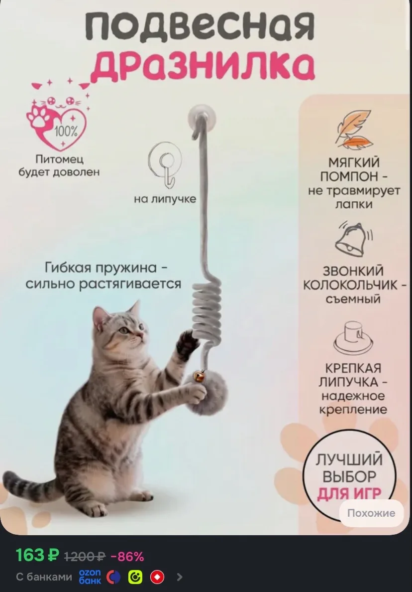 Рейтинг 4.9⭐️