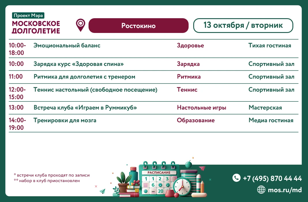 Дорогие друзья!🤗