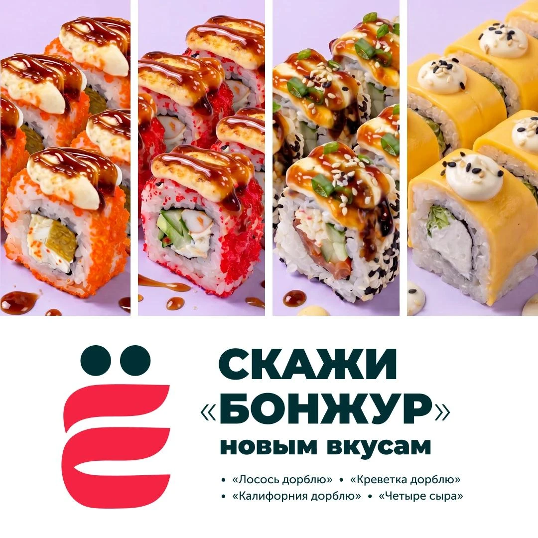 Из Парижа, с любовью ❤️