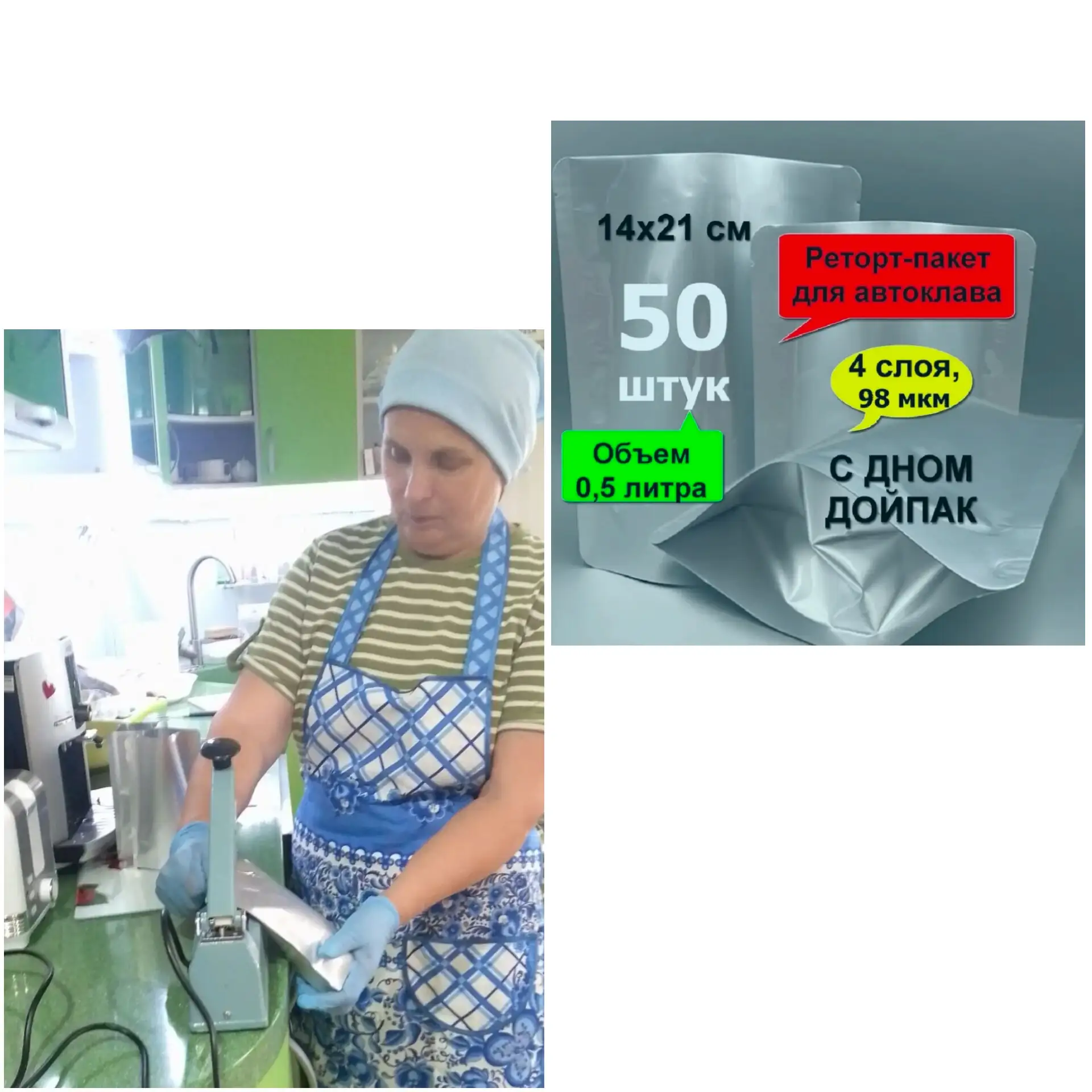 О "ГОТОВОЙ ЕДЕ" ДЛЯ ФРОНТА