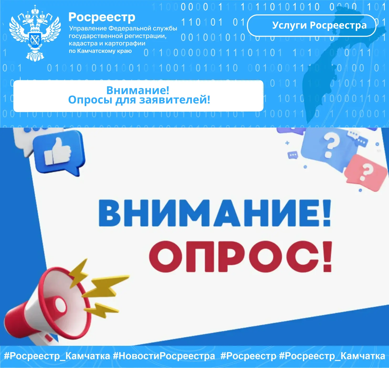 ! Уважаемый заявитель !