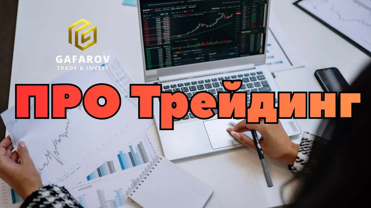📈Подходит к концу отличная торговая неделя.