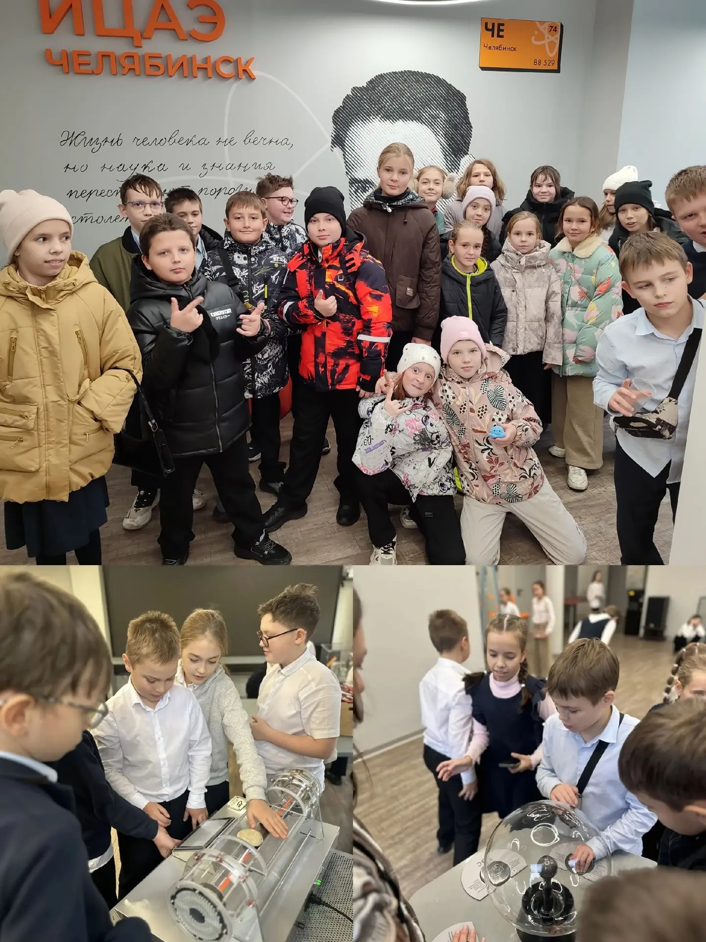 🧪✨ Наука — это по-нашему! ✨