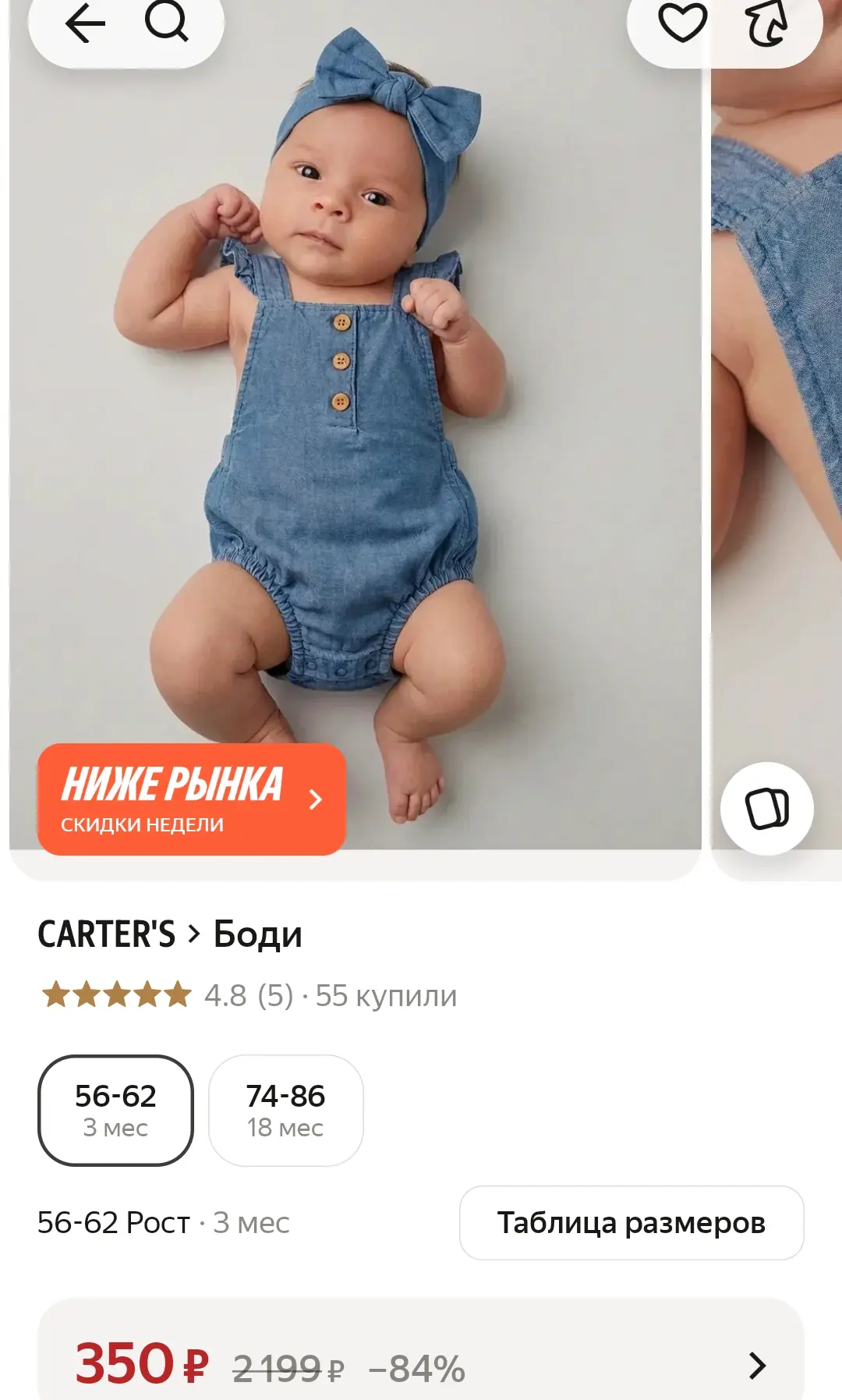 https://market.yandex.ru/cc/BJ7WEx