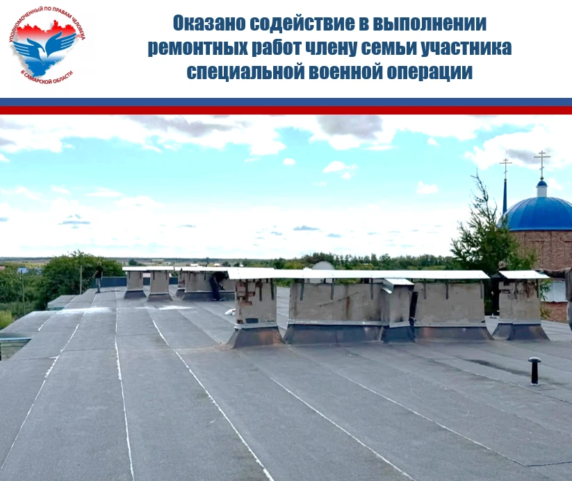 На целевом приеме по вопросам проведения капитального ремонта общего имущества многоква...