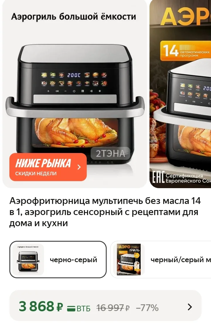 https://market.yandex.ru/cc/BGhwvG