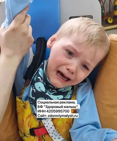 Тимофею всего 4 года. Он не сидит, не ползает, не ходит. Голову держит с трудом. Каждое...