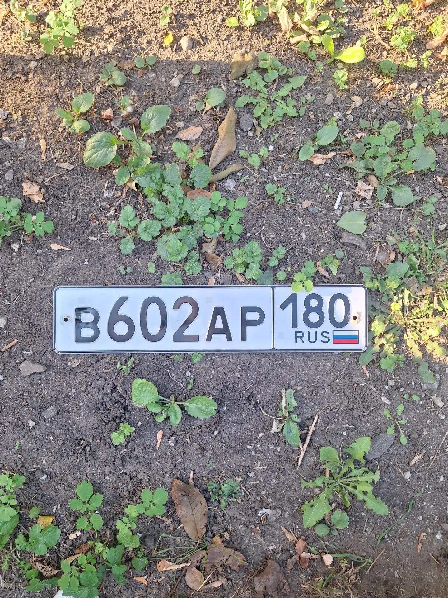 Найден гос номер. Верну владельцу. ±79495042138
