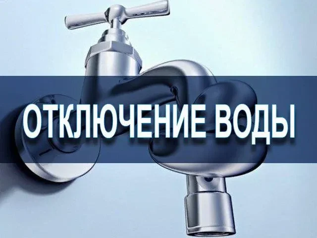Уже час в Полевском отключены отопление и горячая вода в нескольких зданиях