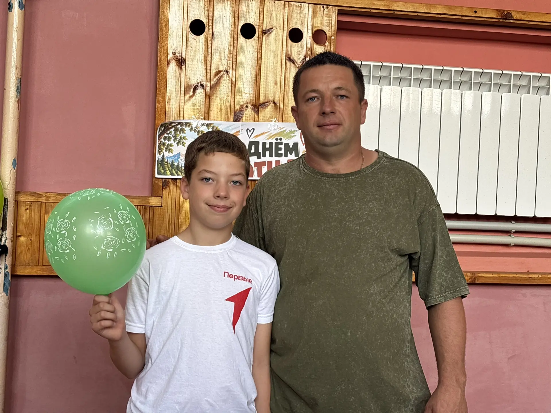 Наши папы — огонь! ⚡