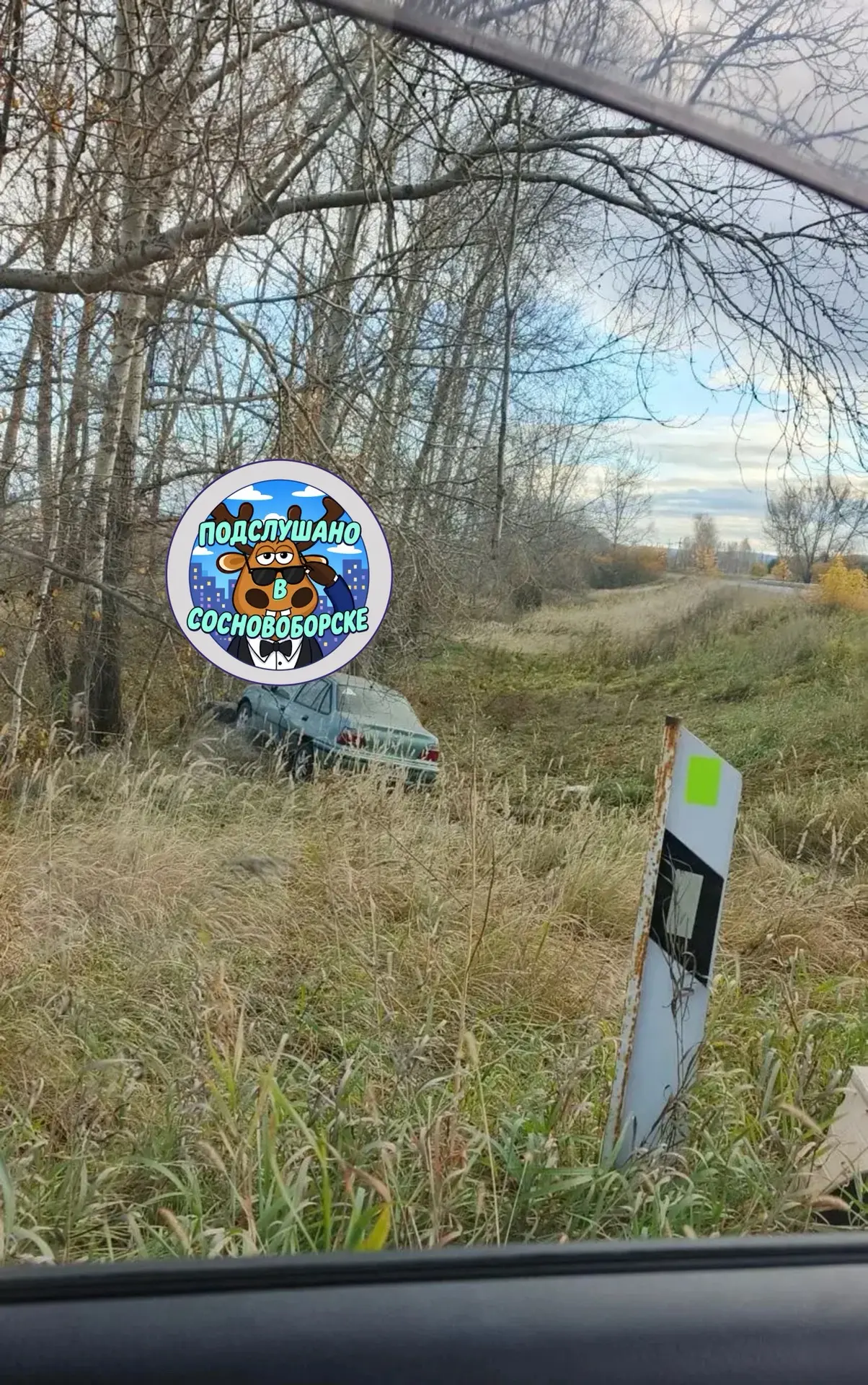 ⚡️ Может найдётся хозяин техники которая припаркована в кювете на промежутке трассы Тар...