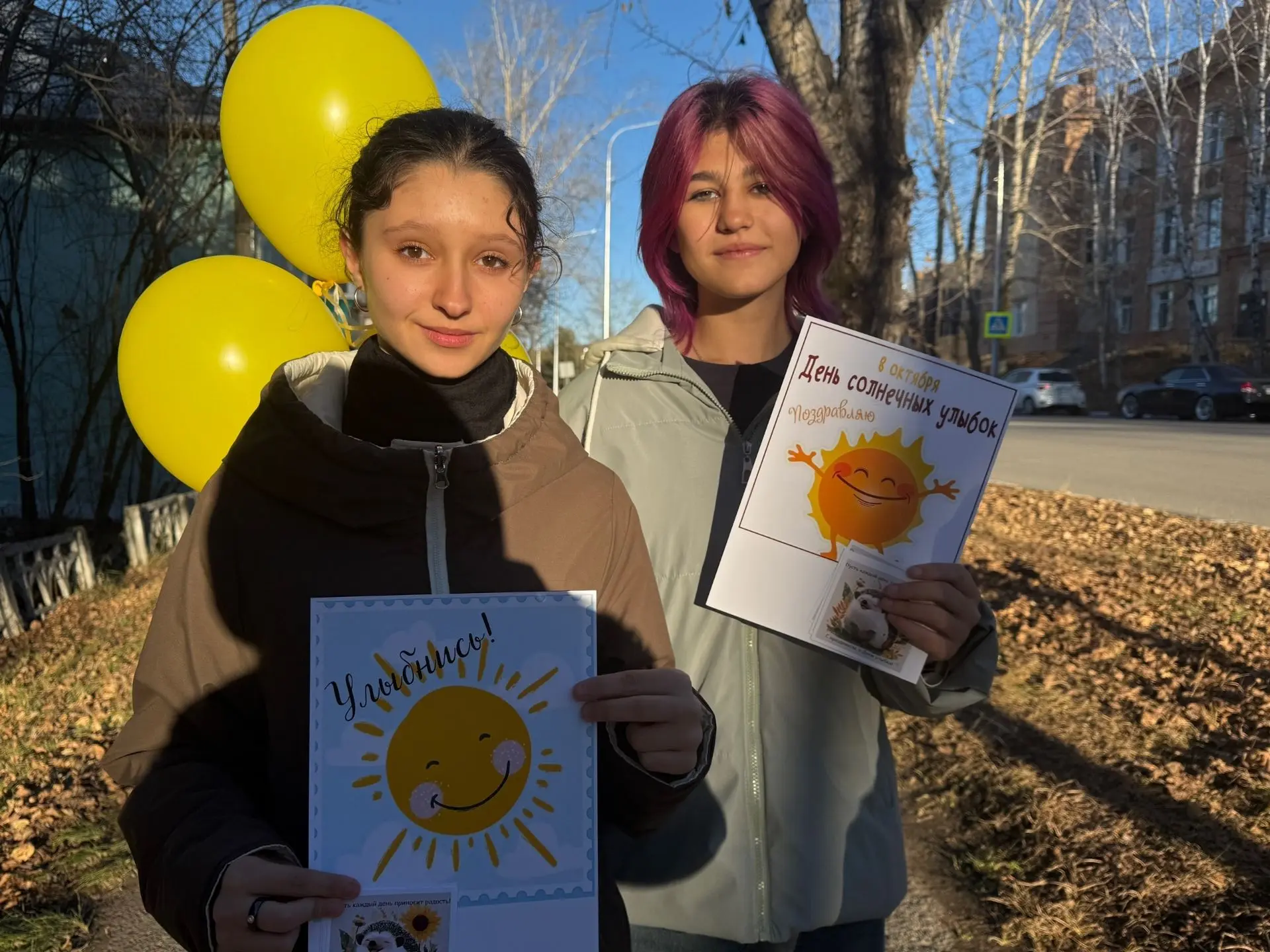 😁День улыбок провели в городе Сковородино