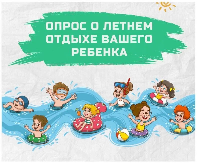 Уважаемые родители (законные представители)!