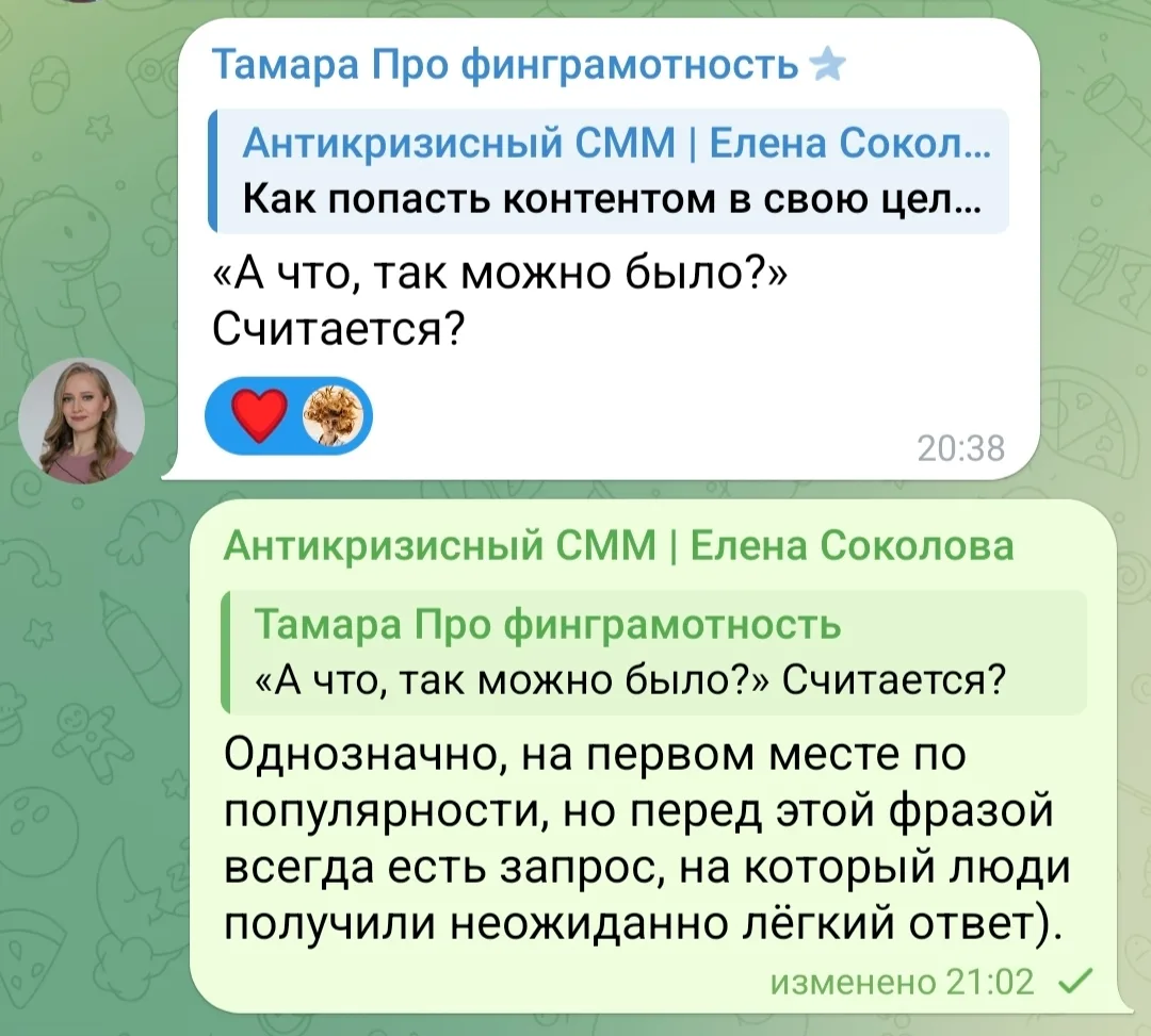 Не нужно копать в глубину! Ищите вопросы ваших клиентов на поверхности!