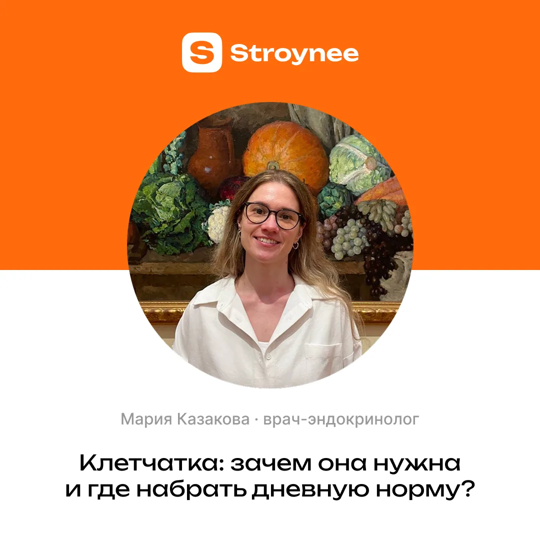 Материал проверен врачом-эндокринологом Марией Казаковой.