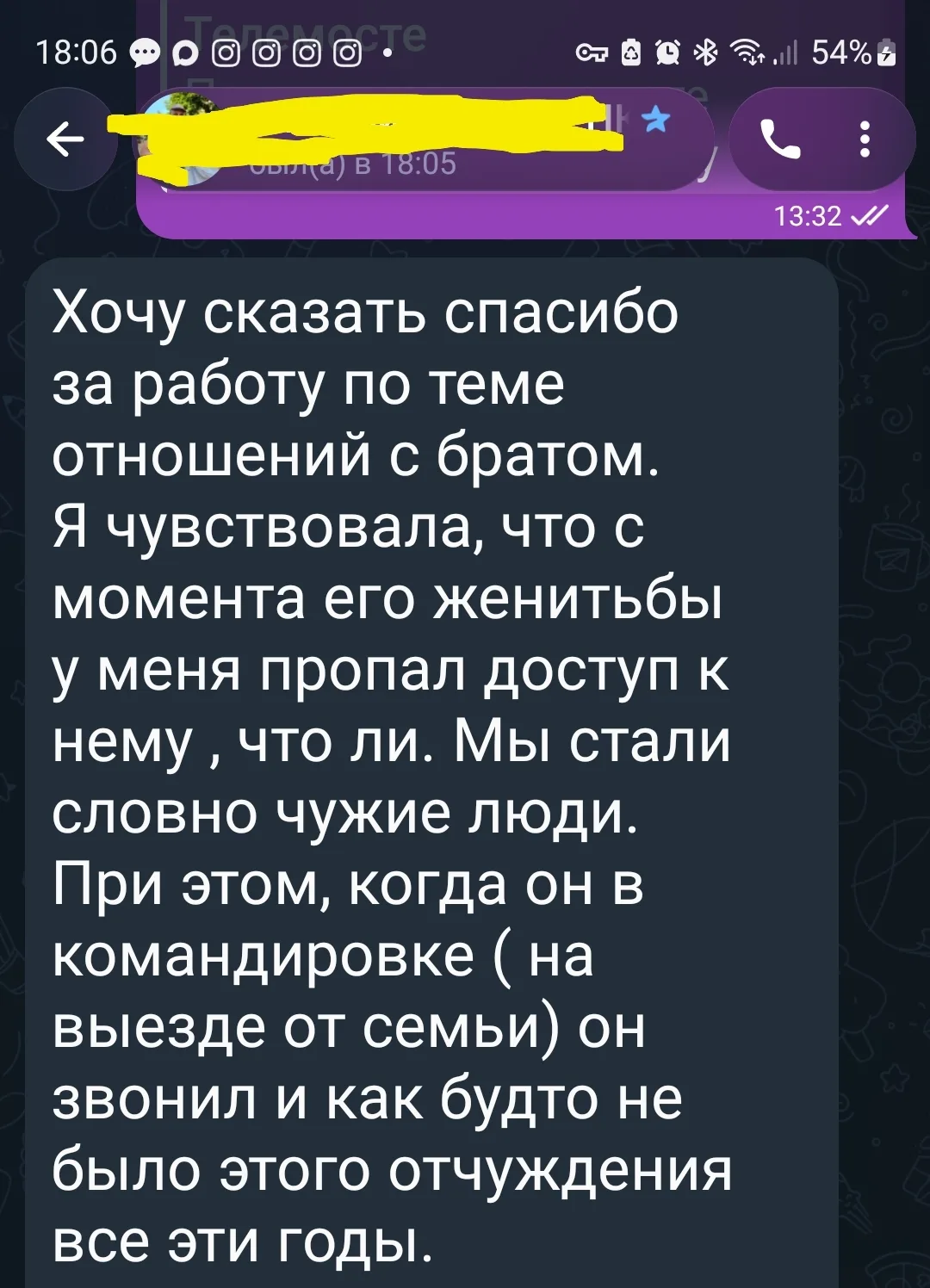 Большое спасибо за такой подробный отзыв о моей работе 🙏