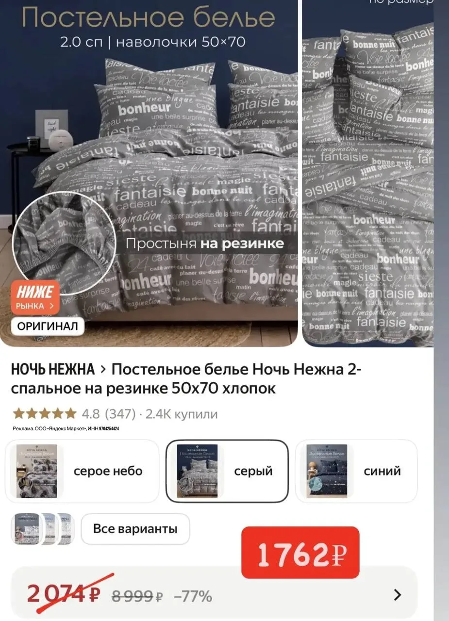 Двуспальное хлопок❤️ простынь на резинке 🔥