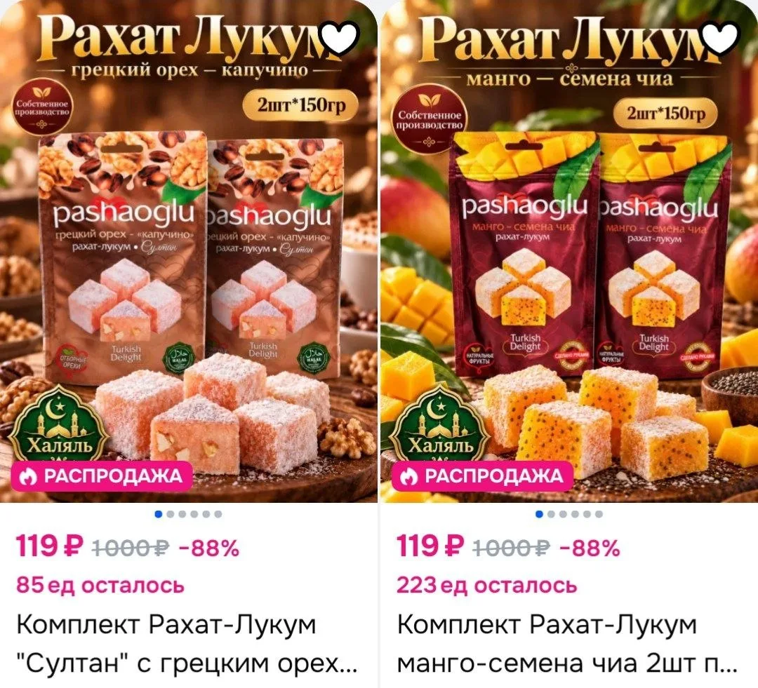 https://ozon.ru/s/vostochnyy-buket