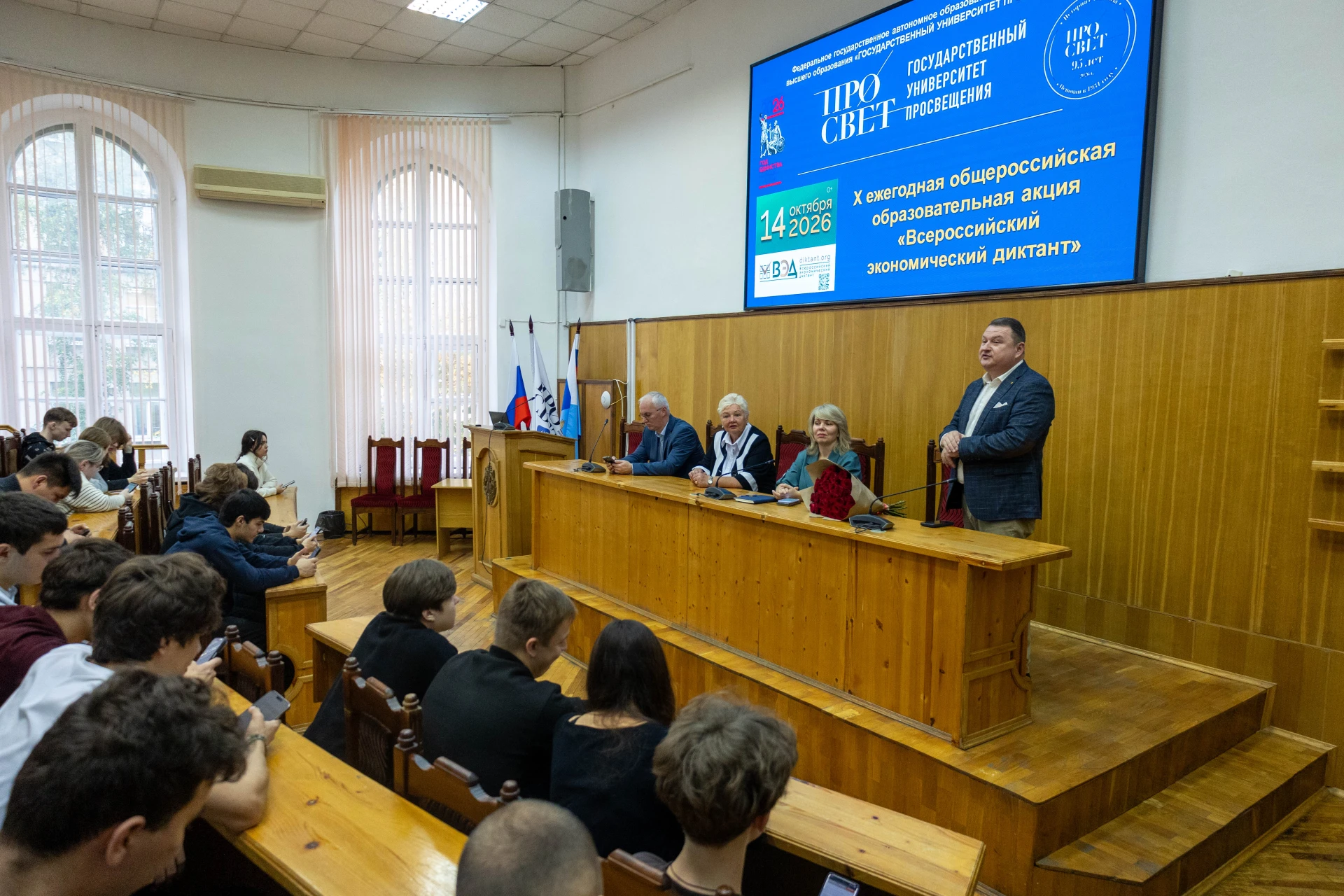 Студенты Государственного университета просвещения приняли участие в образовательной ак...