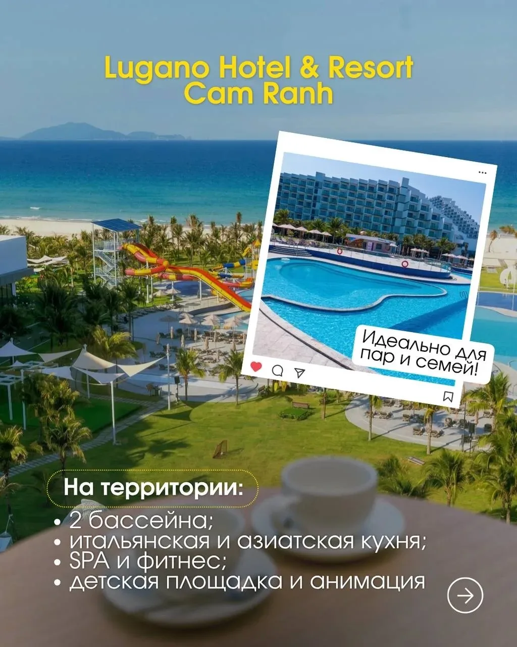 🏝 Камрань: выбираем отель, где всё под рукой — пляж, бассейны, рестораны и развлечения...