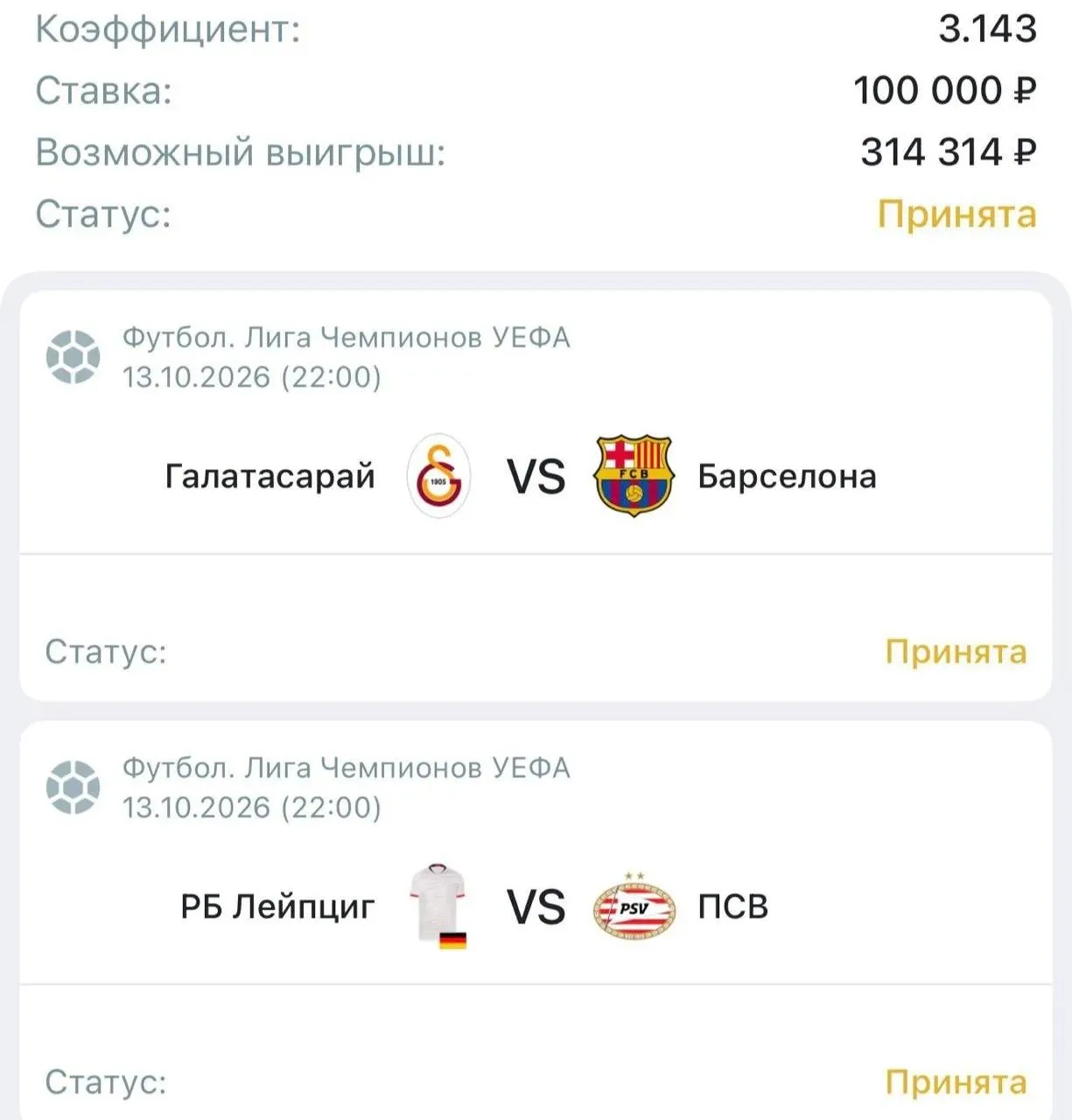 ✅ Подарок от CLOSED🔥