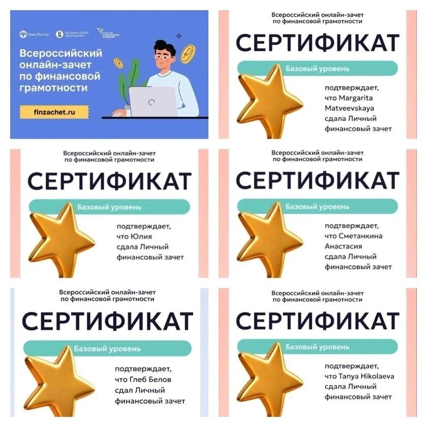 7‑Б класс — в деле!