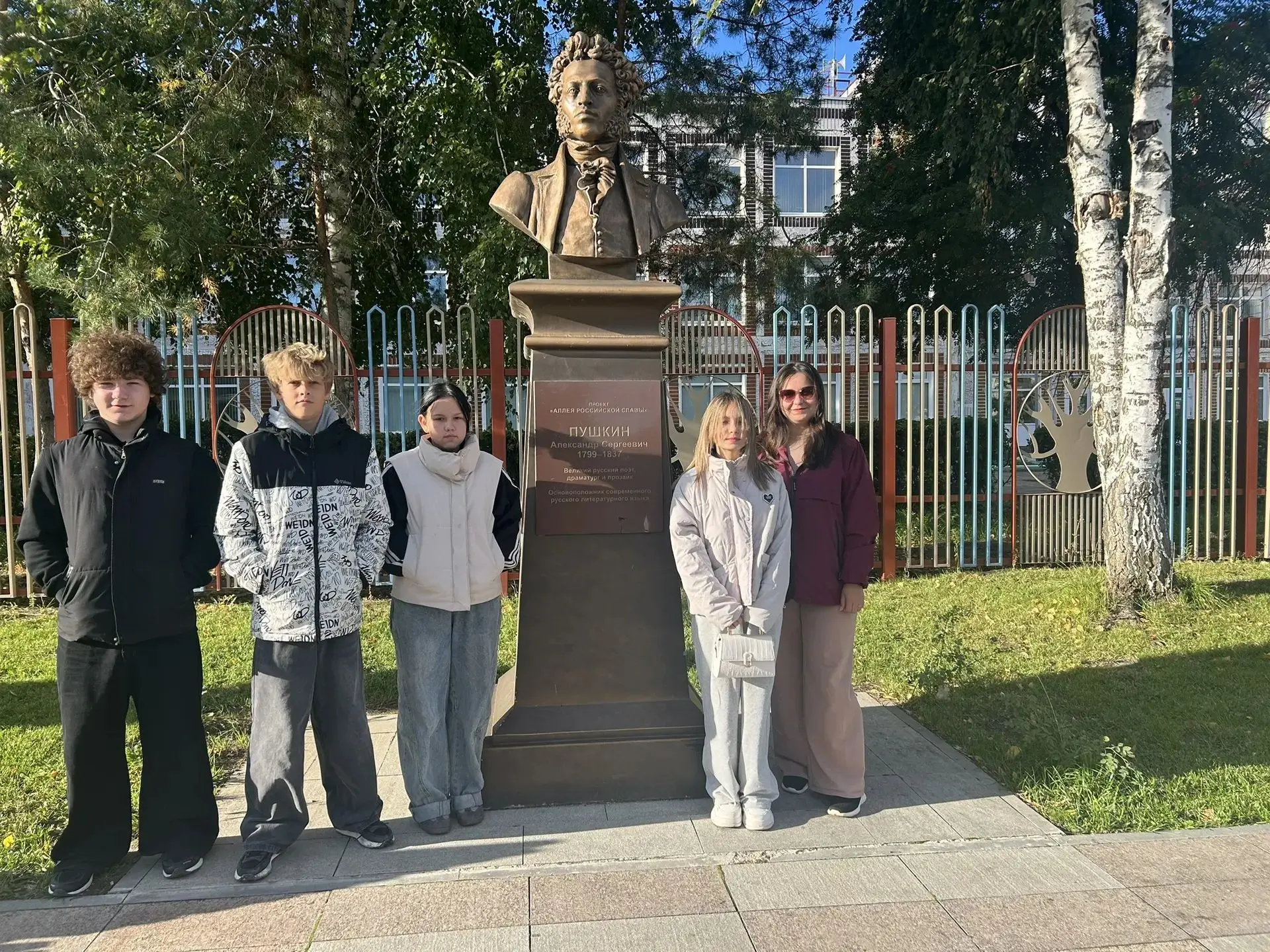🍂 Во время осенних каникул учащиеся 8 класса отправились в увлекательную поездку в г. ...