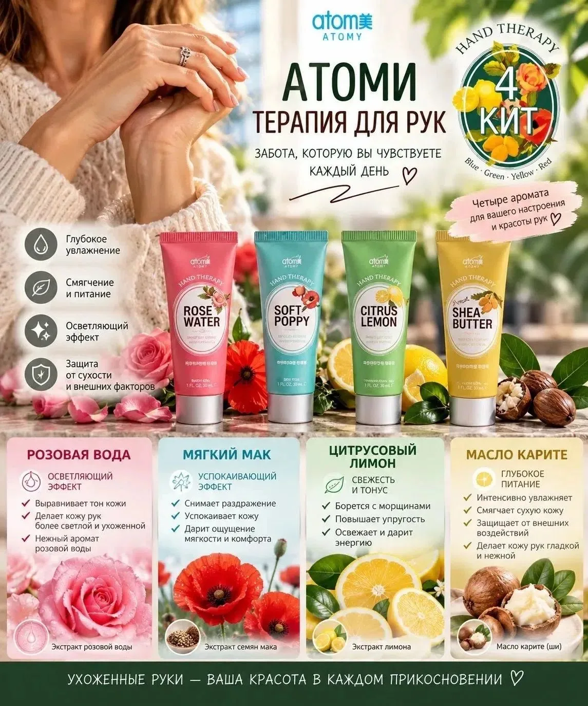 🌸 ТЕРАПИЯ ДЛЯ РУК — МАЛЕНЬКАЯ ЗАБОТА, КОТОРУЮ МЫ ЧАСТО ОТКЛАДЫВАЕМ