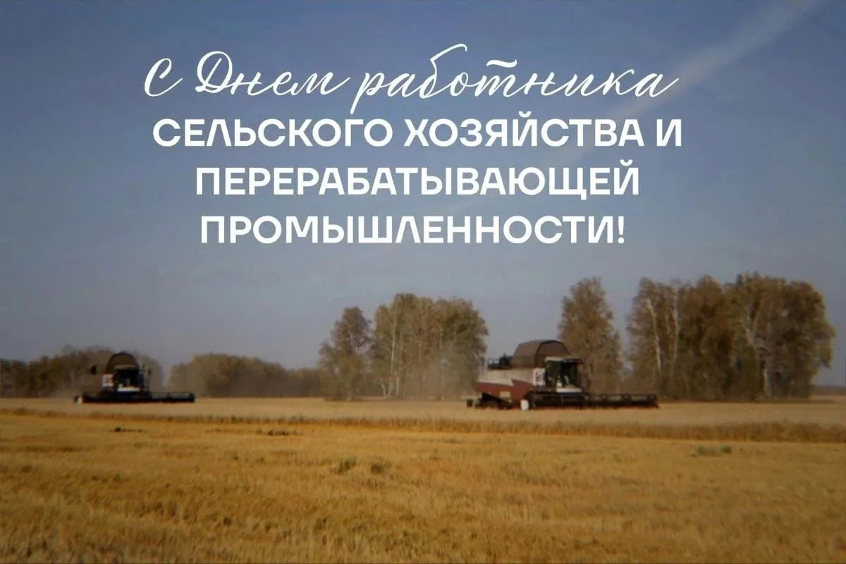Депутат Игорь Умербаев поздравляет работников сельского хозяйства