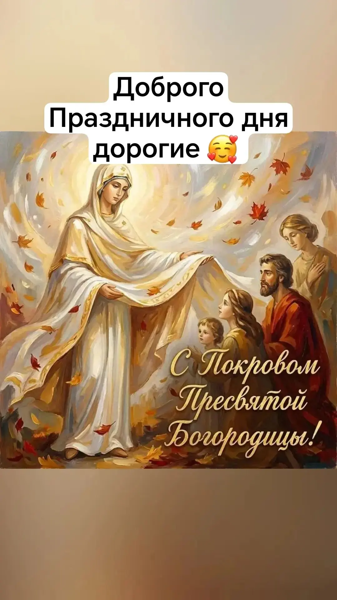 Приветики всем🥰