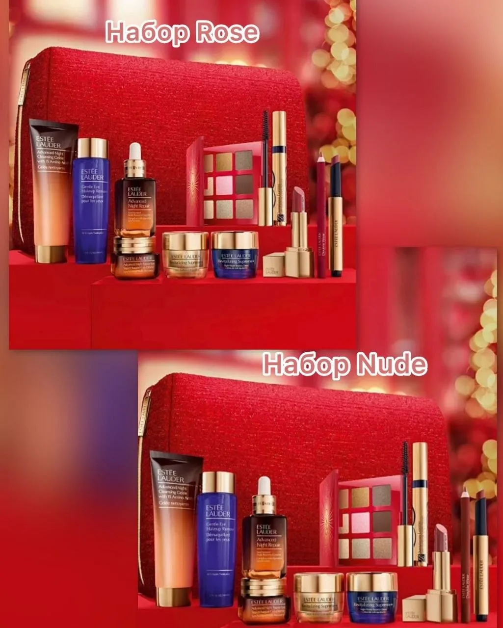🎁  *Тот самый набор, который мы ждем каждый год* 😍