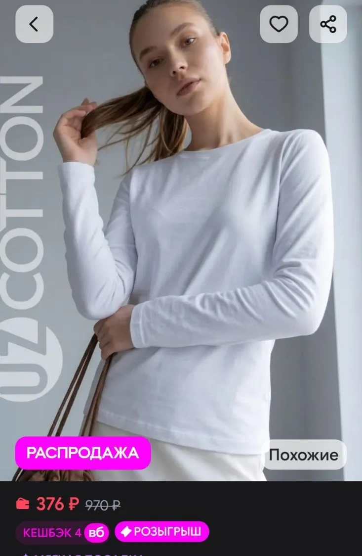 Лонгслив базовый футболка с длинным рукавом хлопок 100% UZcotton